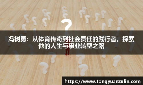 BSport必一运动在线