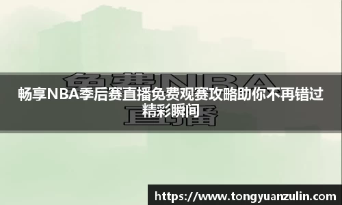 BSport必一运动网站