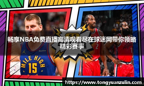 BSport必一运动全站
