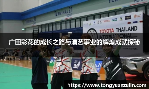 BSport必一运动官方网址