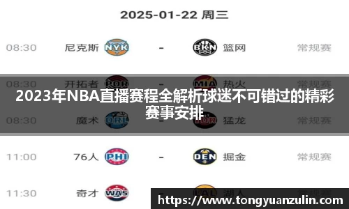 BSport必一运动全站