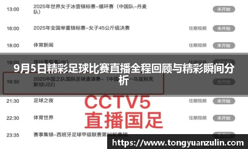 BSport必一运动在线