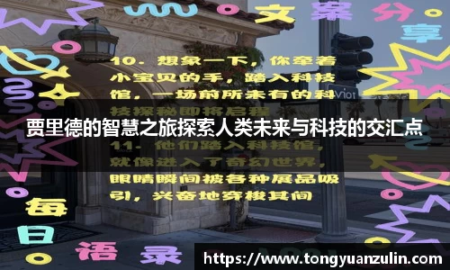 BSport必一运动在线