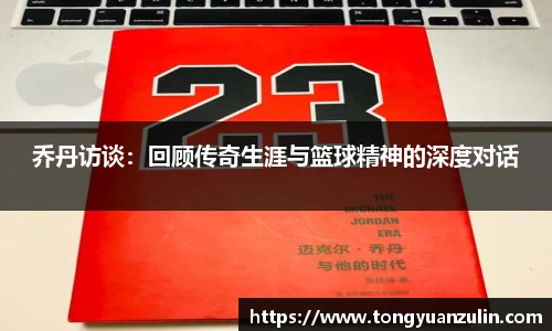 BSport必一运动全站