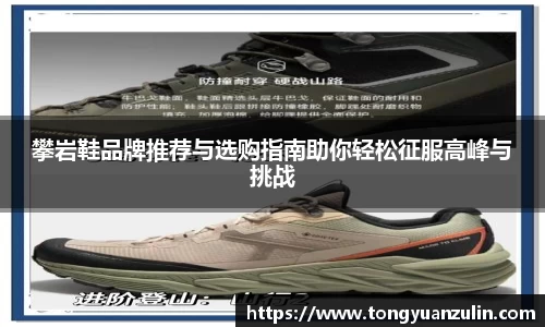 BSport必一运动网站