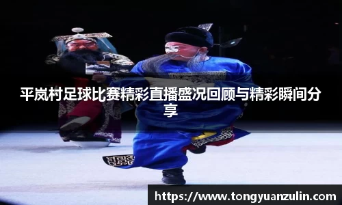 BSport必一运动全站