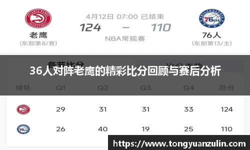 BSport必一运动全站