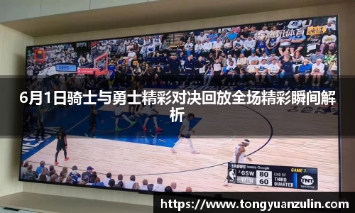BSport必一运动全站