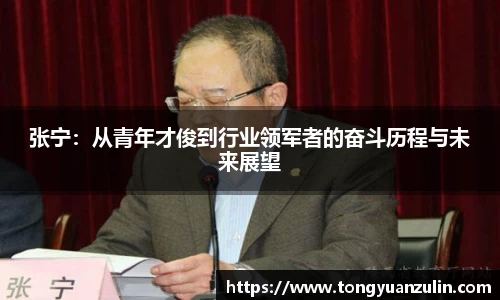 BSport必一运动全站