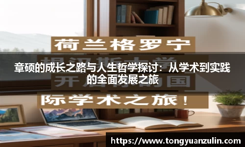 BSport必一运动网站