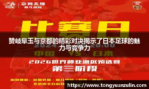 BSport必一运动网站