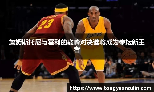 BSport必一运动在线