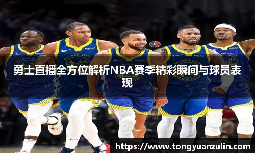 BSport必一运动全站