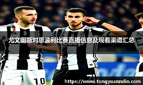 BSport必一运动在线