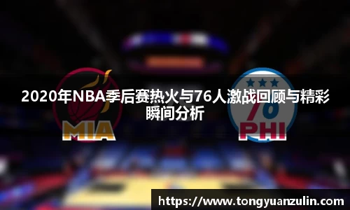 BSport必一运动网站