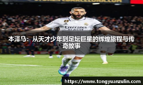 BSport必一运动在线