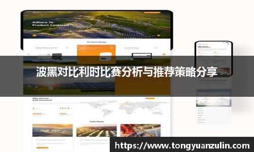 BSport必一运动官方网址