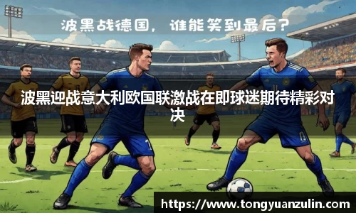 BSport必一运动官方网址