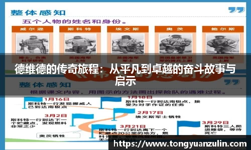 BSport必一运动网站