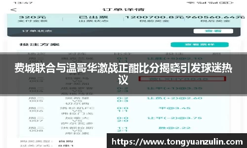 BSport必一运动全站