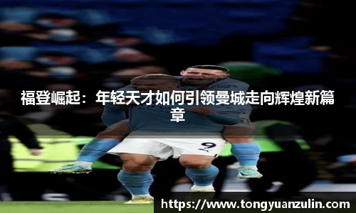 BSport必一运动官方网址