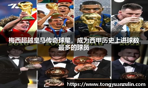 BSport必一运动全站