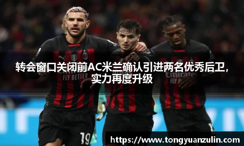 BSport必一运动全站