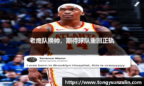BSport必一运动官方网址