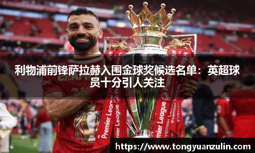 BSport必一运动网站